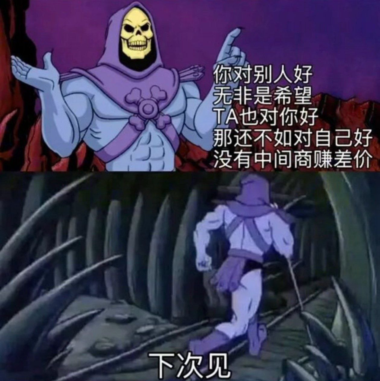 恋爱无非是自我的投射